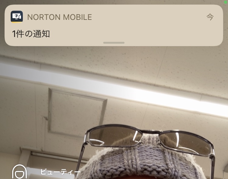 SNOW起動時に、NORTON MOBILEが検出