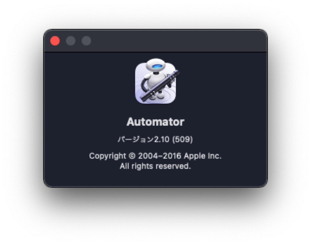 automator