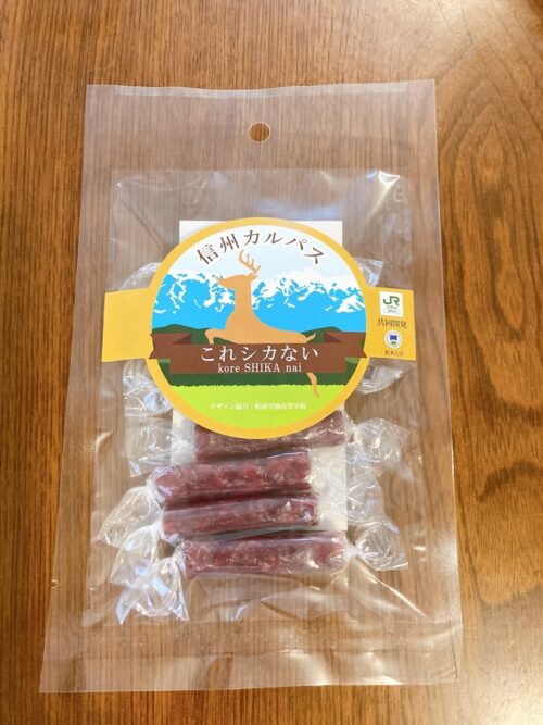 信州カルパス「これシカない」を食べてみた