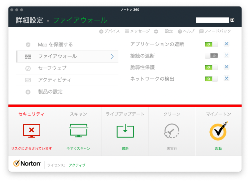 Canon PIXUS TS6330に印刷出来なかった理由が判明 | TakTools